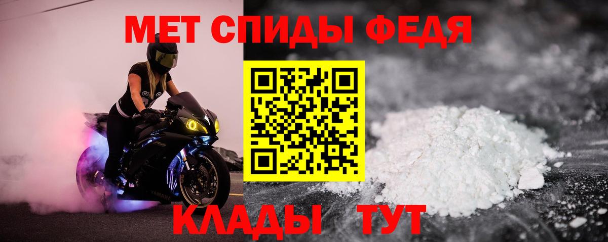 Тихорецк  АМФ Premium  АМФ  Вход с VPN 