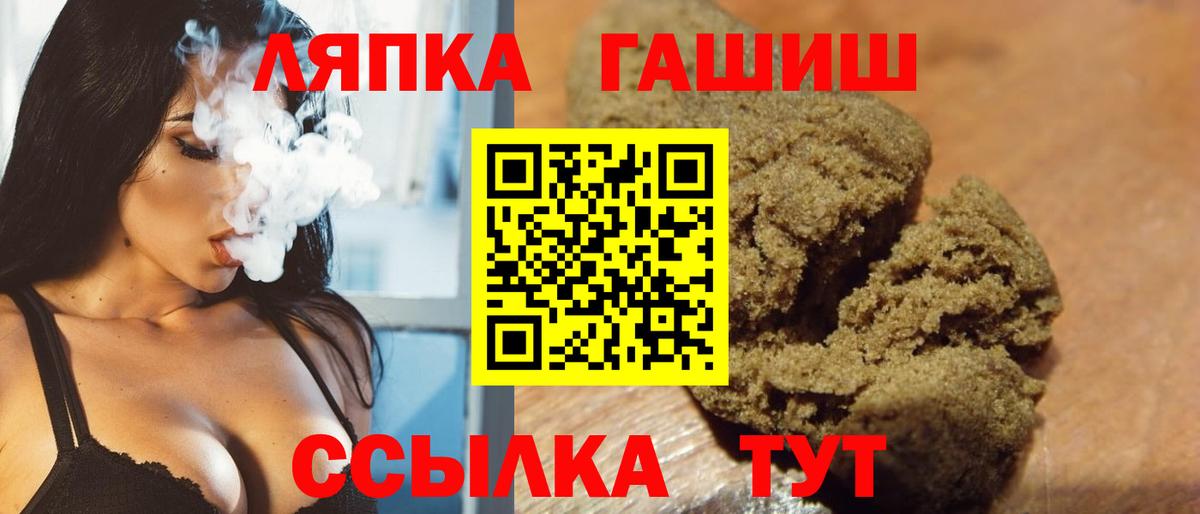 ГАШ гарик Тихорецк