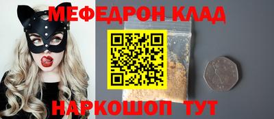 молекула духа Бугуруслан