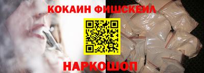 молекула духа Бугуруслан
