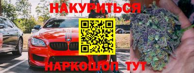 молекула духа Бугуруслан
