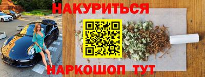 индика Будённовск