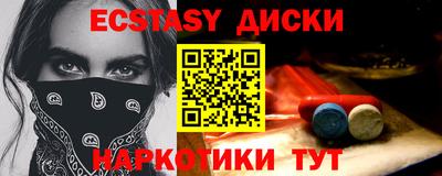 индика Будённовск
