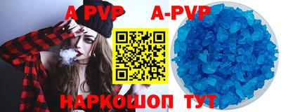 индика Будённовск