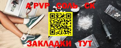 индика Будённовск