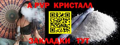 молекула духа Бугуруслан