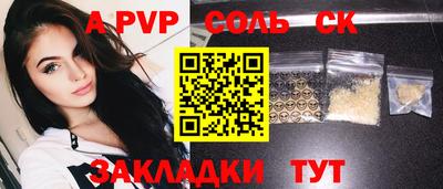 индика Будённовск