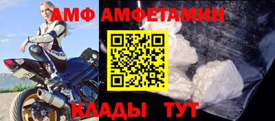 молекула духа Бугуруслан