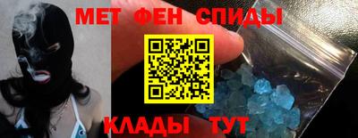 молекула духа Бугуруслан