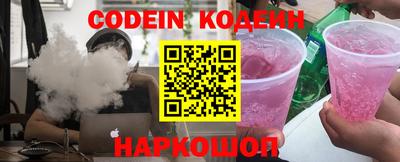 индика Будённовск