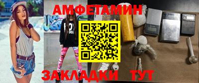 молекула духа Бугуруслан