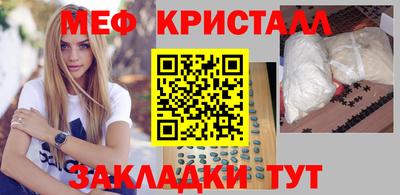 молекула духа Бугуруслан