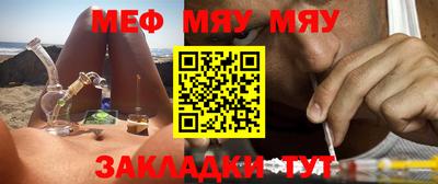 молекула духа Бугуруслан