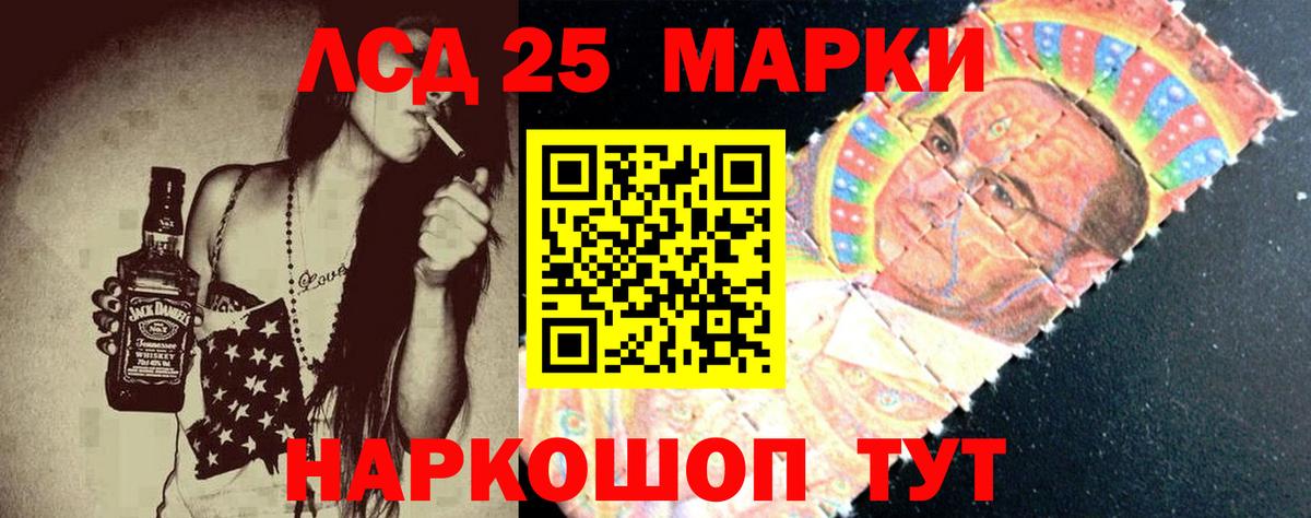Лсд 25 экстази кислота  Вход с VPN  Тихорецк  Лсд 25 экстази  ЛСД экстази кислота 