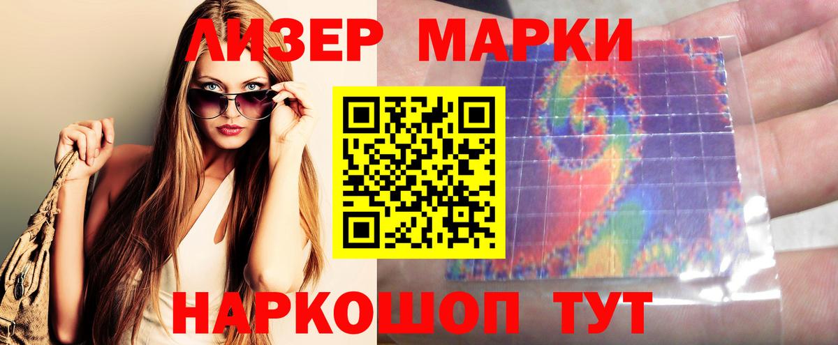 Лсд 25 экстази кислота Тихорецк