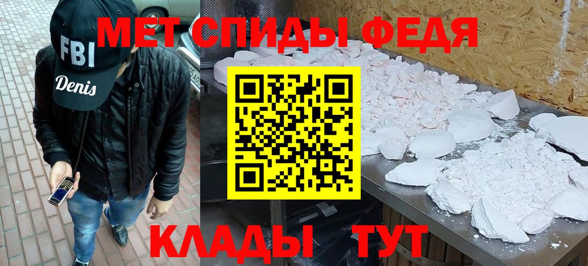 Первитин пудра  Первитин пудра  Вход с VPN  Тихорецк 