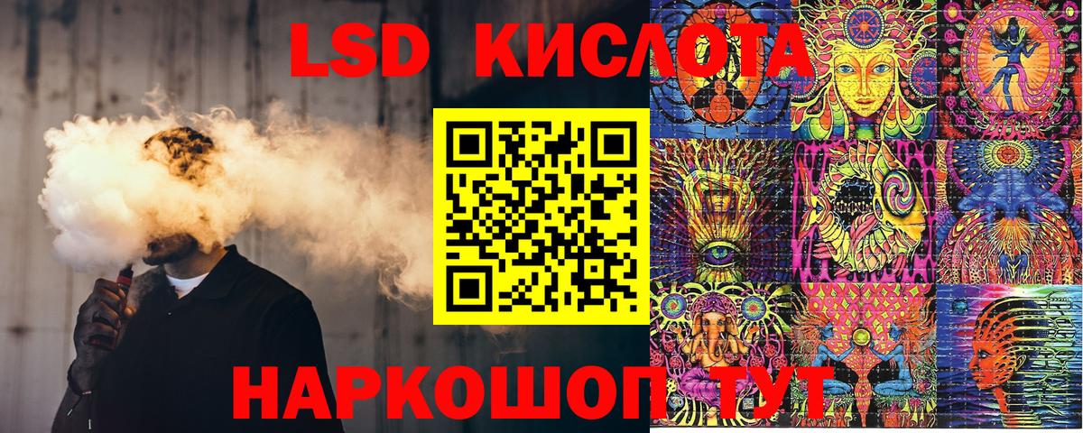 Марки 25I-NBOMe 1,8мг Тихорецк