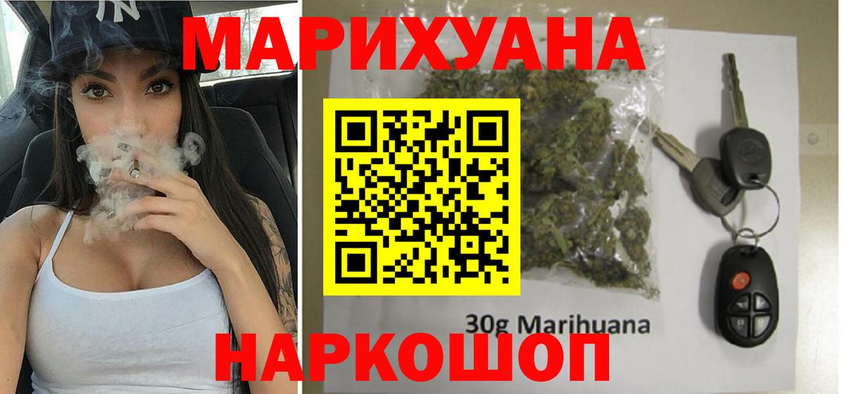 Бошки Шишки AK-47 Тихорецк