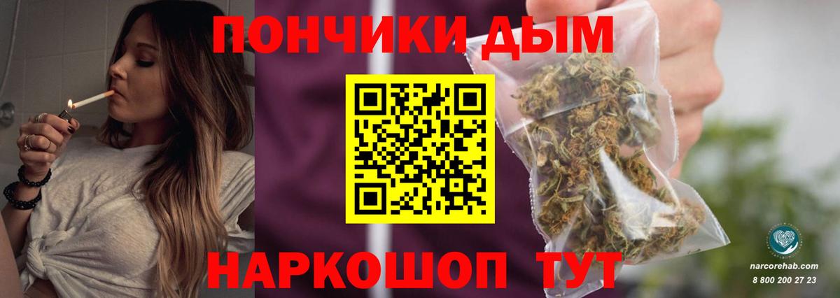 Конопля OG Kush  Канабис Ganja  Каннабис планчик  Вход с VPN  Каннабис конопля  Тихорецк 